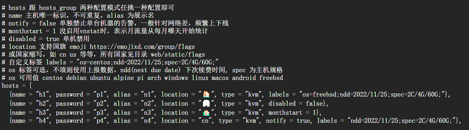 Rust 版 ServerStatus 云探针 – 遥遥领先'Blog
